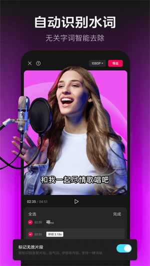剪映正版