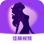 佳丽视频无限制版 v1.10.31