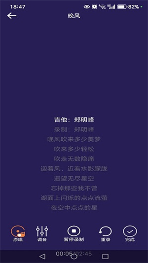 全民爱唱kapp