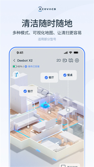 ecovacshome app