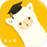 羊驼英语app最新版