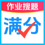 作业免费搜题app
