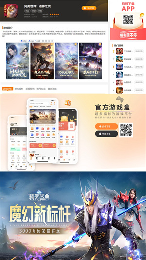 闪趣玩app