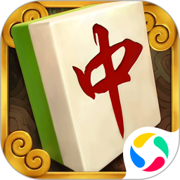 来打红中麻将中文版 v4.6