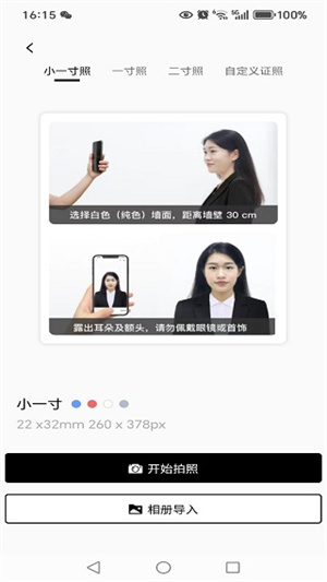 CCD复古风CCD相机app