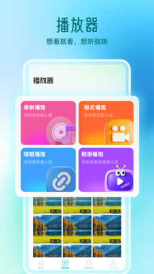动创数娱剪辑app