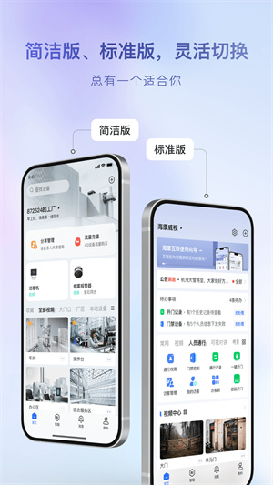 度加剪辑app