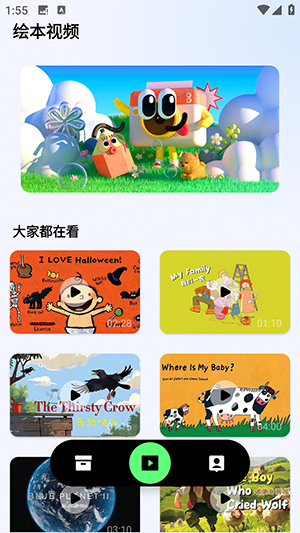 词达人极速版app