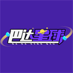 巴达星球app