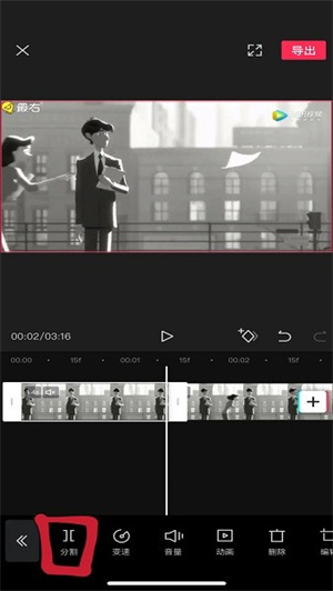 剪映官方版手机版