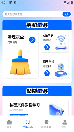 Meme小黑鸟app