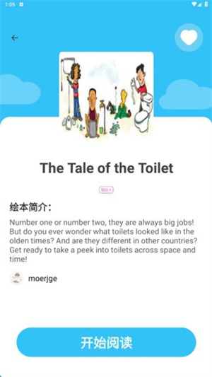 一刻概念英语app