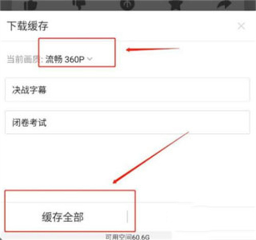 哔哩哔哩app官方版安装