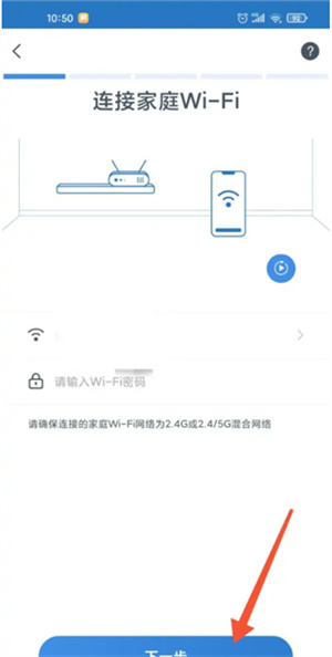 ecovacshome app