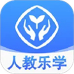 人教乐学app官方版