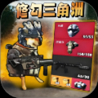 修勾逃生飞机雕