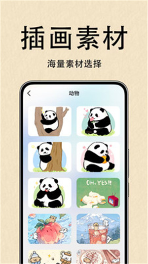 AR绘画临摹王app