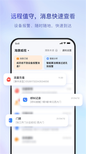 度加剪辑app