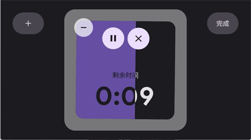 standby官方版免费