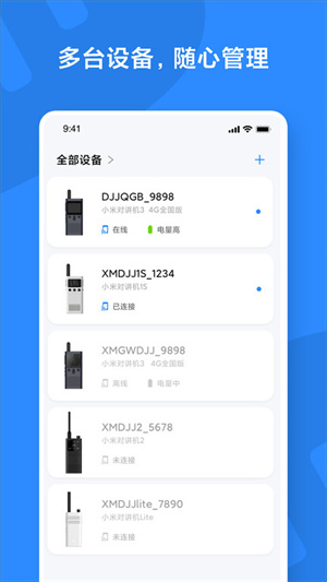 多啦变声器旧版本