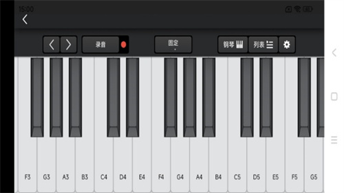 从零学钢琴基础模拟app