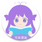可米漫画官方正版 v1.13