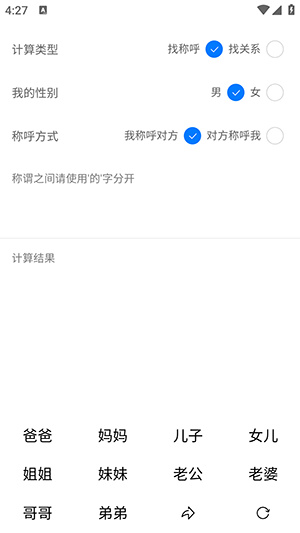 久久工具箱app