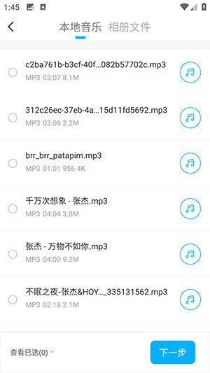 磁宝库助手app