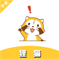 狸猫视频最新版 v3.0.3