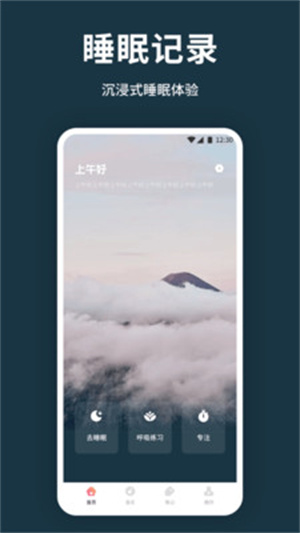 星元幻梦境app