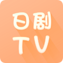 日剧tvapp老版 v1.0.002