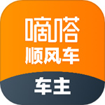 嘀嗒车主司机端app