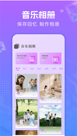 音频编辑助手app