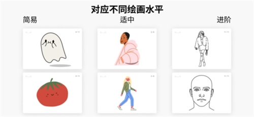 artworkout正版