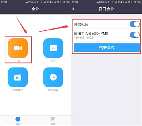 Zoom2025最新版免费安装