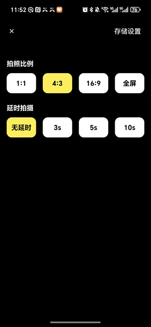 文件夹相机app