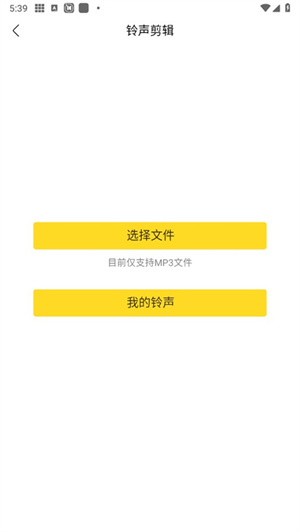 酷我音乐免费2025最新版本