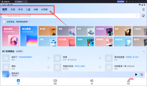 酷狗车机版官方版