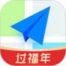 高德地图破解精简纯净版v10