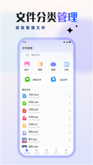 RAR压缩全能王app