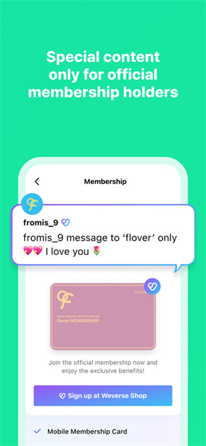 weverse最新安装包