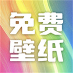 最美啦布壁纸app