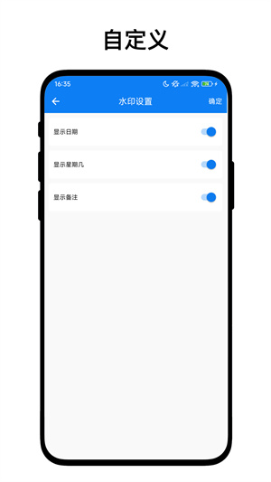 速点Mark相机app