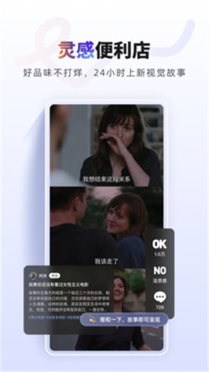 NOOK安卓版app