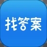 上学吧找答案手机版