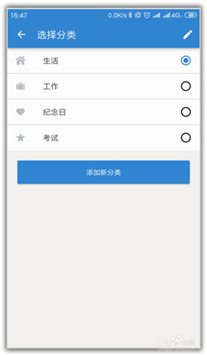 倒数日官方版正版