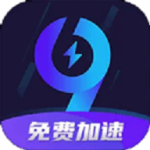 99手游加速器破解版最新版 v1.4.6