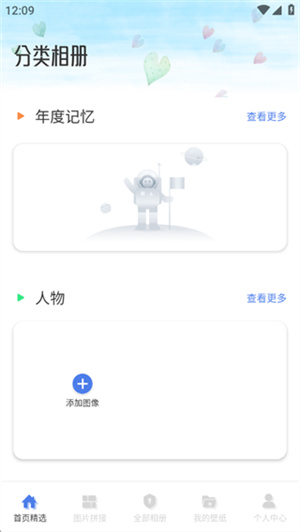 清影制作app