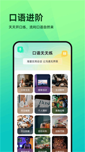 优教帮帮通app