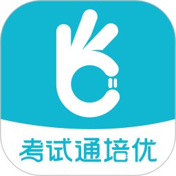 考试通app破解版